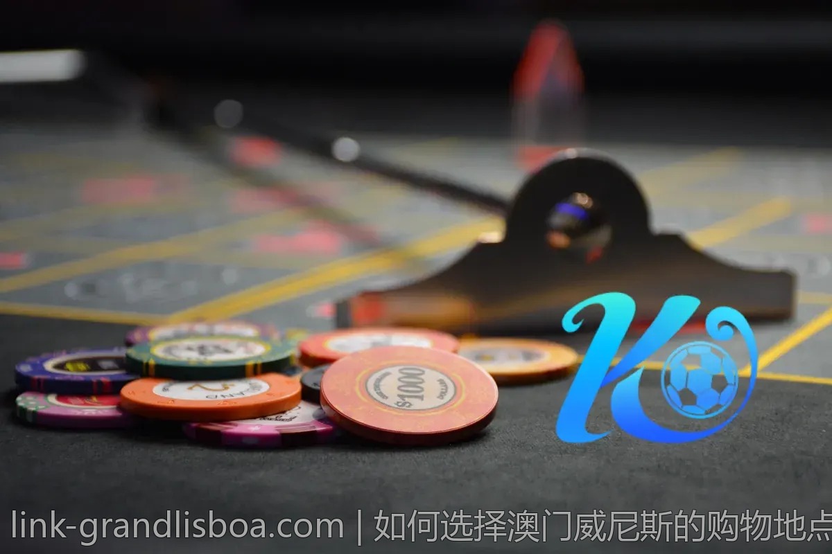 如何选择澳门威尼斯的购物地点，一站式满足你